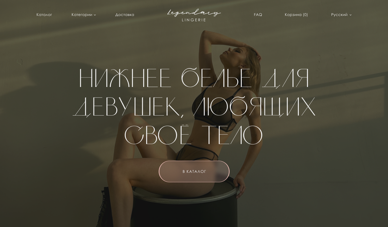 Image for Legendary Lingerie (16+)