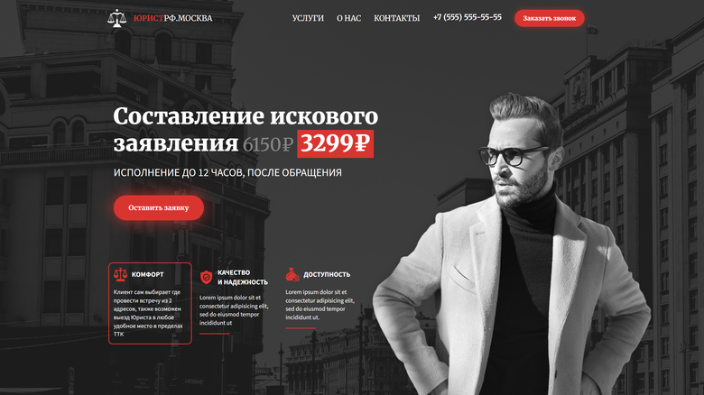 Image for ЮристРФ.М0СКВА